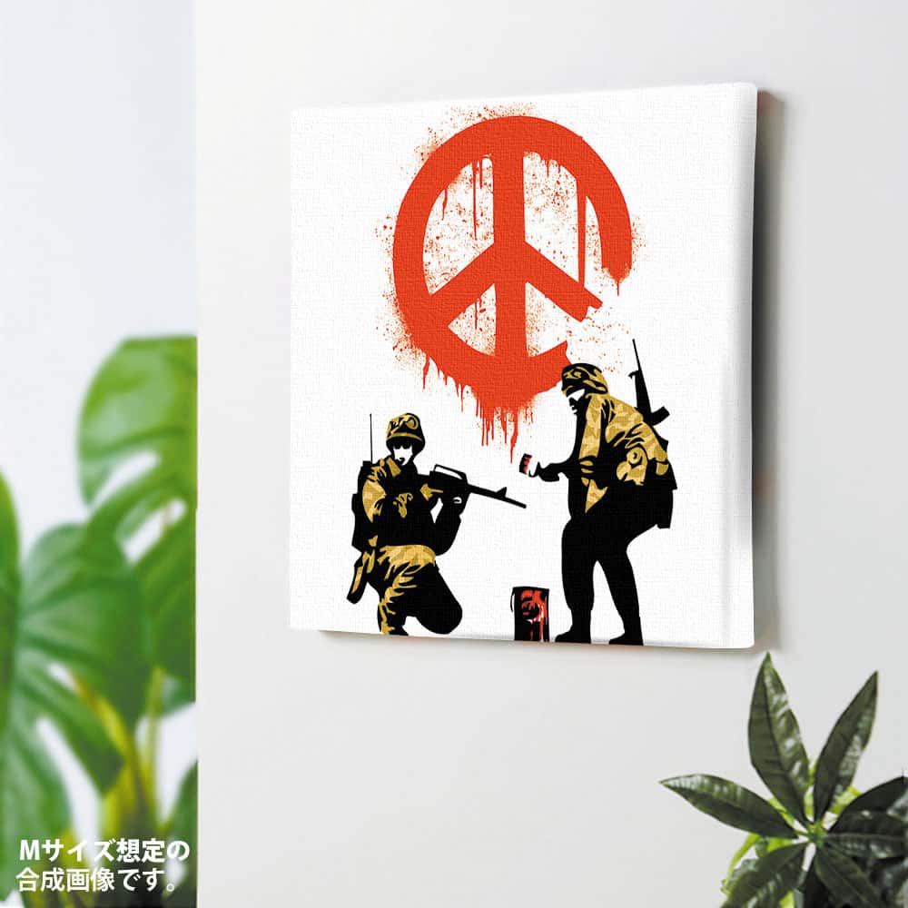 楽天市場 Banksy ピース サイン ソルジャーズ Peace Sign Soldiers ピースマーク アーミー インテリアアート 模様替え リビング バンクシー 壁掛けアート専門店東京アートラボ