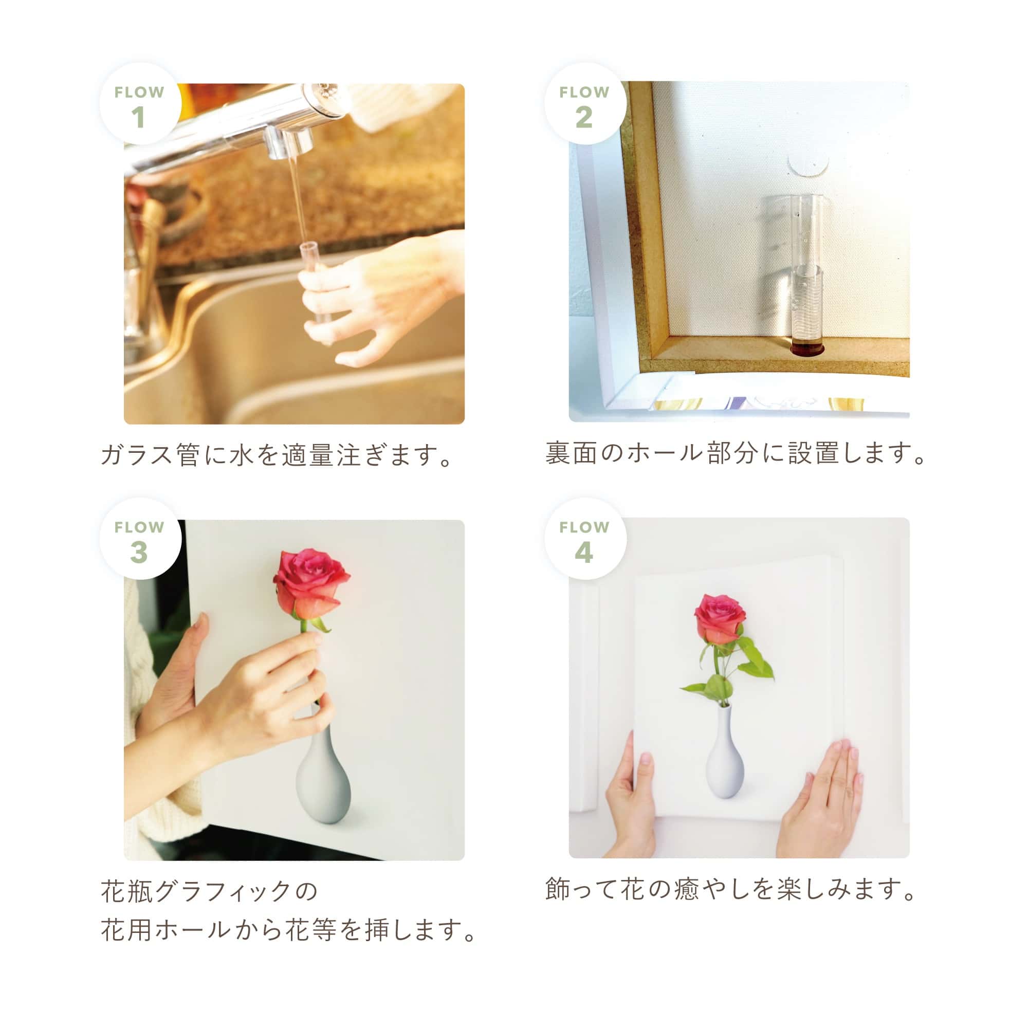 ラッピング無料】 ミッキーマウス ミニーマウスのIKEBANA 生きてる