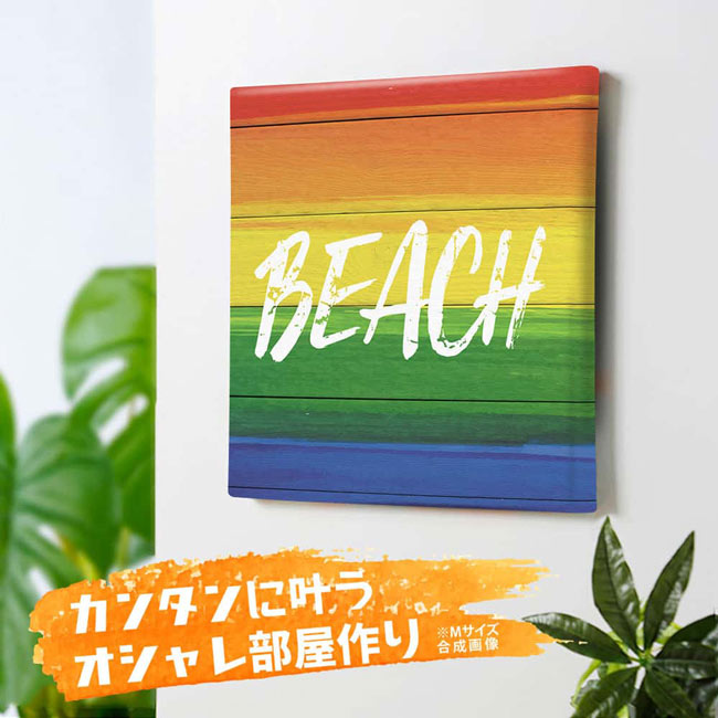 【4/15 限定クーポン】 レインボーの絵 かわいい キュート ガーリー ポップ ショップ ギフト プレゼント 装飾 施設 イベント 贈り物 スパ サロン 教室 ダンス