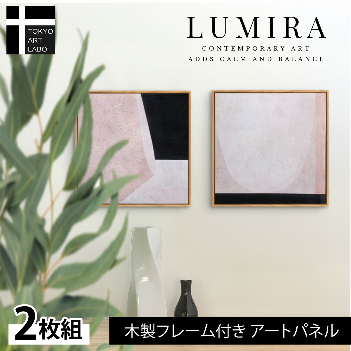 百貨店大売り出し