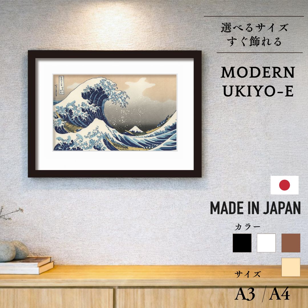 楽天市場】箔名画 立体額 波 ｜ 北斎富士 玄関 ゴールド インテリア