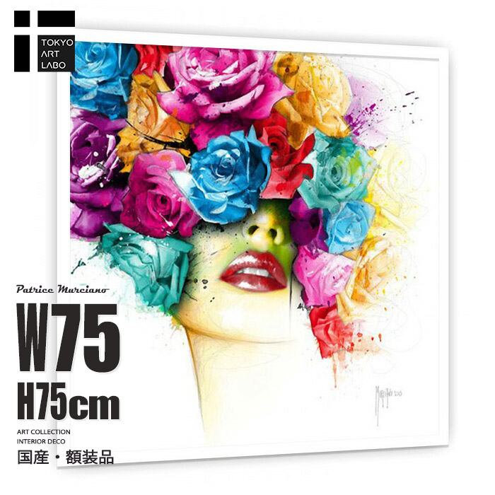 油絵 絵画 レインボーローズ【Ａ3】 imgrc0070019544_0.jpg