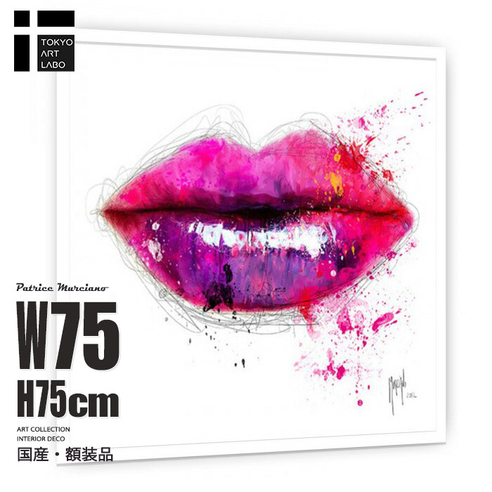楽天市場】特大 唇 リップ お金 $100 壁掛け キャンバス ポスター 3枚