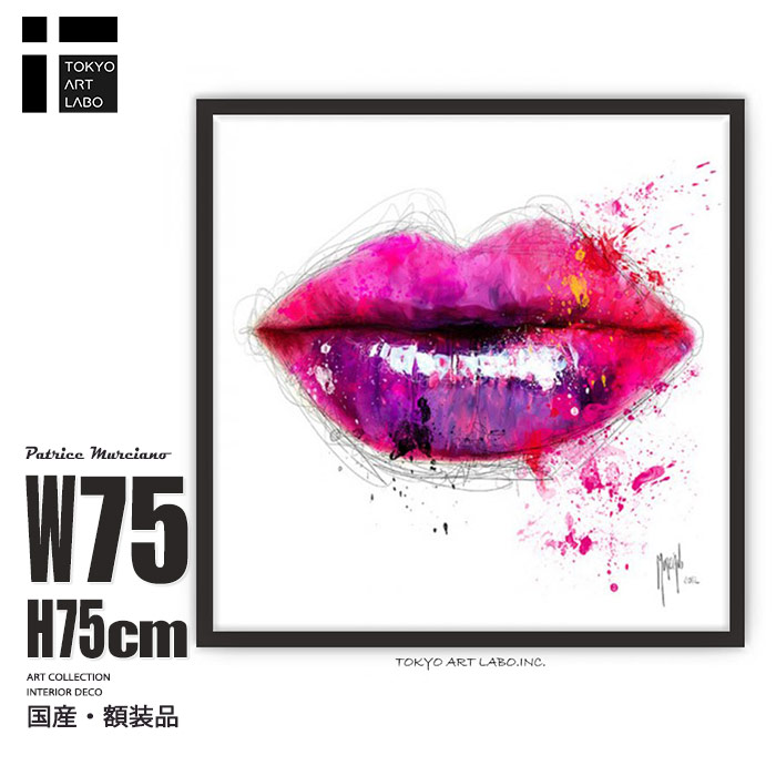 ストーン　アートパネル　ブランド　アート　絵画　絵　ポスター　壁掛け　リップ　唇 Amazon.co.jp: JSWHPスーパーモデルの肖像画セクシーな唇がキャンバス