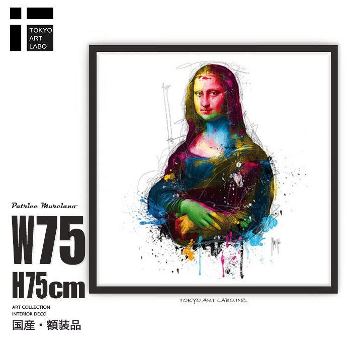 クリスタルアート　モナリザ クリスタルアート モナリザ 楽天市場】アートパネル 水晶絵