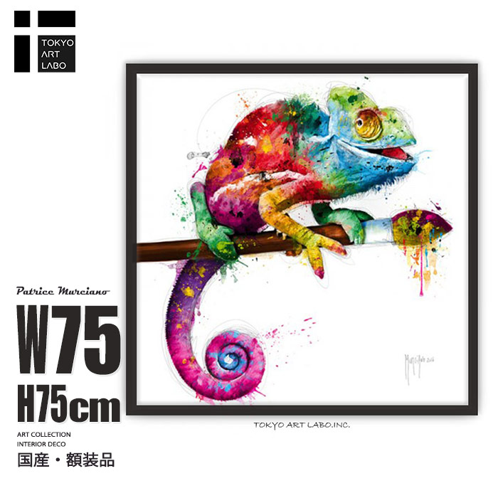楽天市場】【12/20 限定クーポン】 ビビッドアート 壁掛けポスター