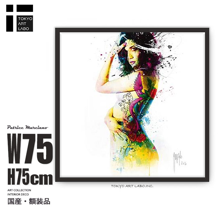【7/20 限定クーポン】 ビビッドカラーの絵画 I was an Angel おしゃれインテリア P.Murciano アートポスター フレーム付き 75cm&times;75cm｜ダイナミックで華やかな印象 プライベートルーム VIPルーム｜壁掛けアート専門店東京アートラボ