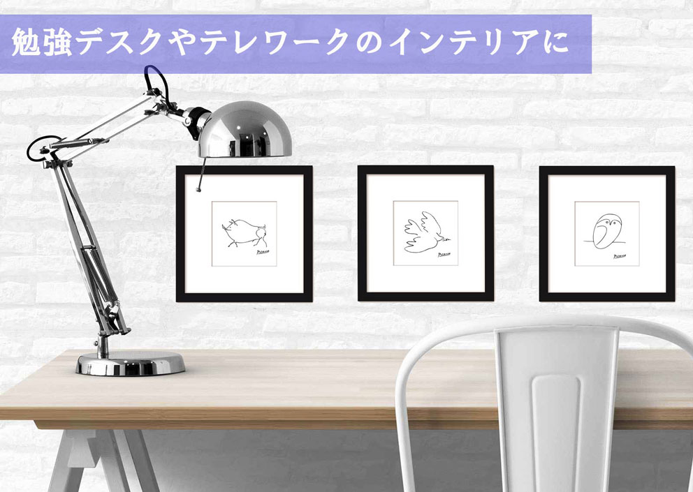 絵画 ピカソ 3個セット Mサイズ 人気商品 3点set 壁掛け インテリア 玄関に飾る 絵 おしゃれ 壁飾り 並べて飾るとオシャレです まとめ買い トイレ 黒フレーム テレワーク おうち時間 ポスター 韓国 引越し祝い ラッピング可能 贈り物 店内装飾 東京アートラボ