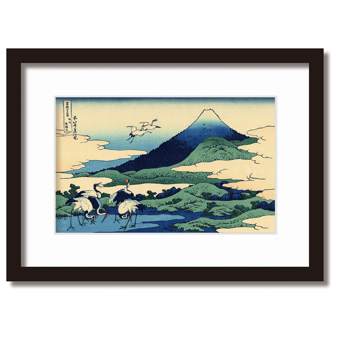 Amazon.co.jp: 葛飾北斎 雉子 蛇 A3 サイズ おしゃれ 絵画