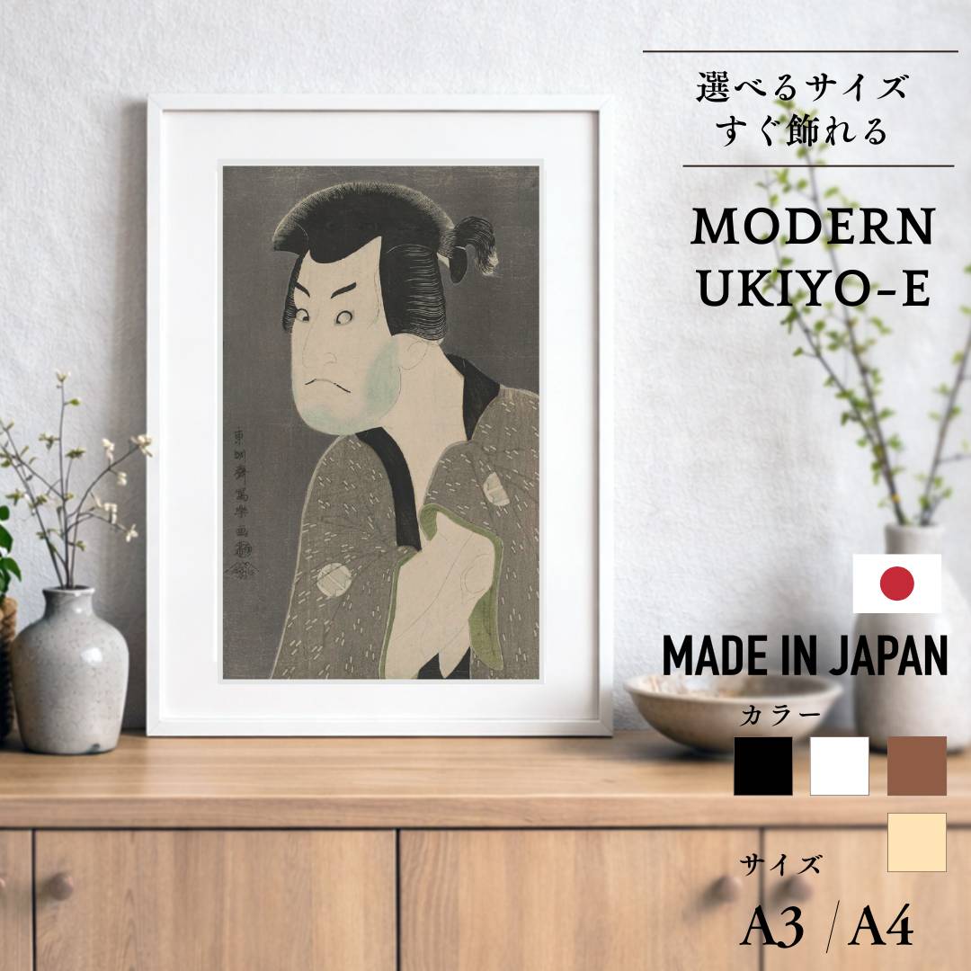 楽天市場】三輪晁勢 菖蒲 花 絵画 和風 リトグラフ 版画 インテリア