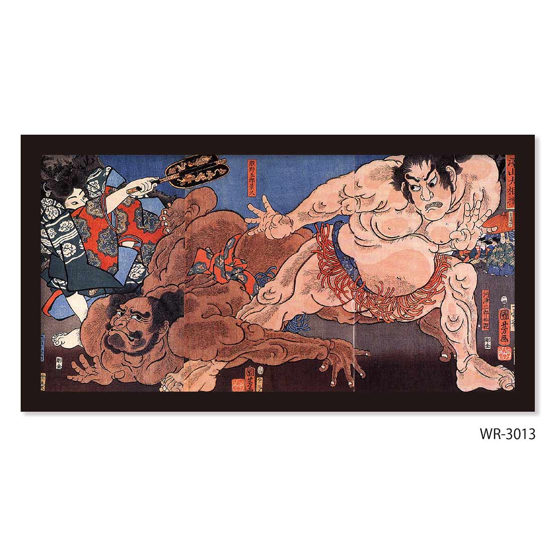 【4月5日 限定クーポン】和楽【相撲(SUMO) 】 浮世絵ポスター 歌川国芳 赤澤山大相撲 額入り 力士 すもう 迫力 絵画 壁掛け インテリア 飲食店 居酒屋 ちゃんこ屋 インバウンド 海外 土産 和風 モダン 縁起物 日本画