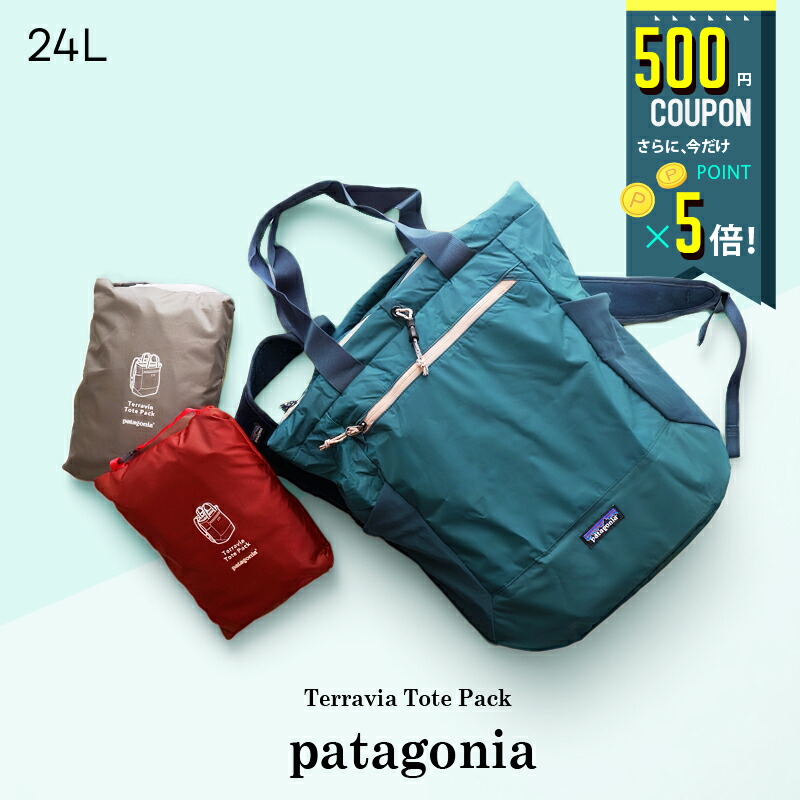 楽天市場】パタゴニア FIELDSMITH LINKED PACK 25L バッグ バック