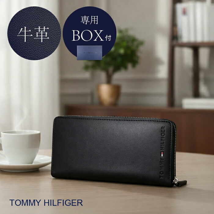 TOMMY HILFIGER トミー ヒルフィガー 長財布 ファスナー式 ブラック レザー ロゴ メンズ 送料無料 プレゼント ギフト ブランド 31TL13X015 001