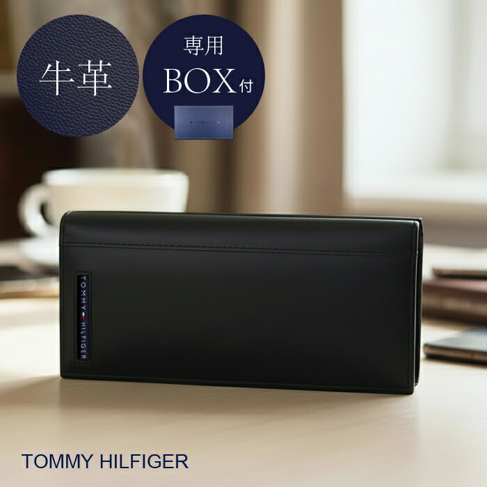 TOMMY HILFIGER トミー ヒルフィガー 長財布 オープン式 ブラック レザー ロゴ メンズ 送料無料 プレゼント ギフト ブランド 31TL19X019 001