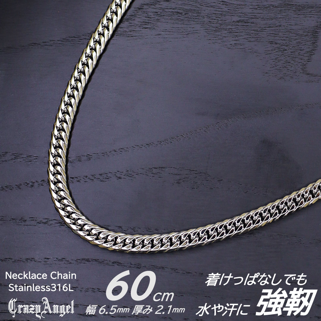 【P×5倍！】クレイジーエンジェル ネックレス Crazy Angel サージカルステンレス シルバーカラー 6面カットダブル喜平チェーン ネックレスチェーン ステンレス アクセサリー 金属アレルギー対応 アレルギーフリー メンズネックレス 男性 プレゼント 人気【送料無料】
