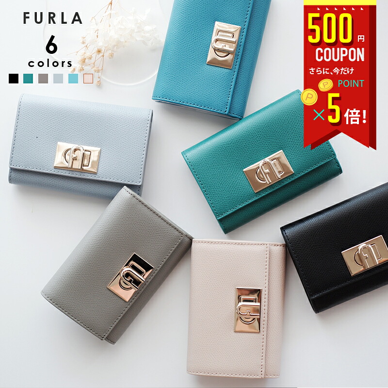 【百貨店大売り出し客体】【P×5倍！】 FURLA フルラ 三つ折り金入れ ミニ金入れ レディース 1927 コンパクトウォレット M大きさ 貨物輸送無料 生まれ落ちる日 差し上げ物 祝する日 差し上げ物 ブランド名