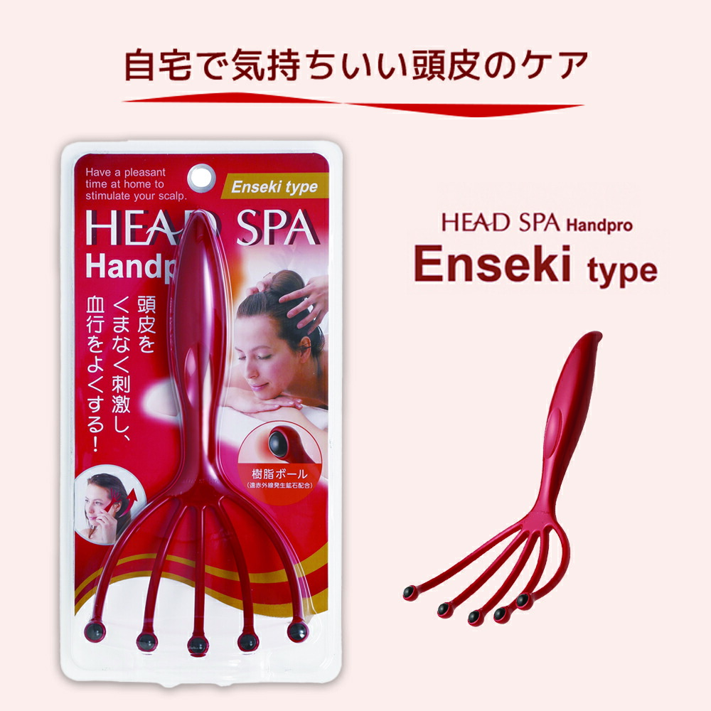 楽天市場】ヘッドスパ ハンドプロ ヘッドライン 遠赤タイプ 満天社 遠