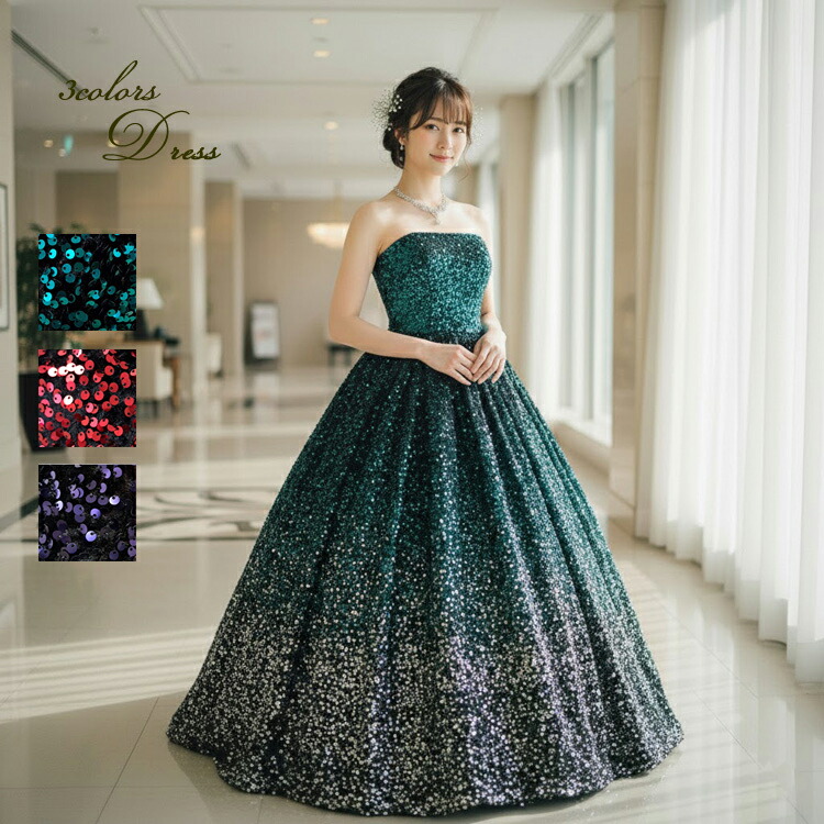 楽天市場】【訳あり】カラードレス オレンジ 7号 ウェディングドレス