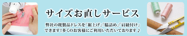 楽天市場】【在庫処分】【あす楽13時】カラードレス 2色(ブルー