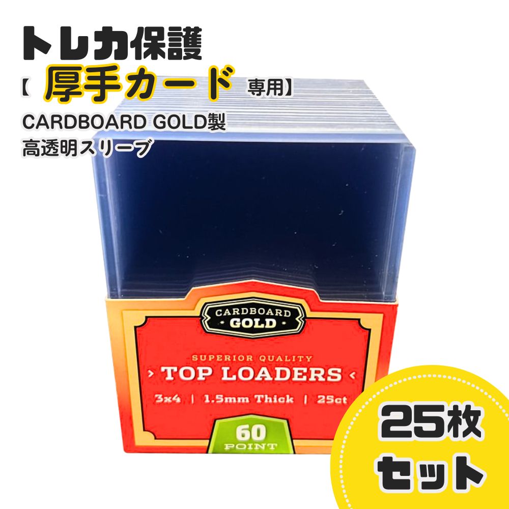 カードローダー 60個 金 Amazon | NEW カードローダー Ver.2 パック | トレカ 通販