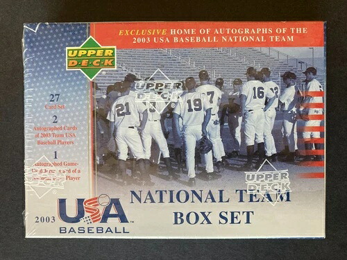 2003 Upper Deck USA BASEBALL ナショナル チーム ボックス 工場未開封セット - 直筆サイン 3 枚!|トレーディングカード ラフテル