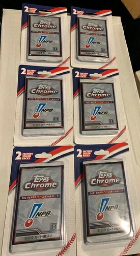 2021 Topps Chrome NPB ベースボール 6パック ロット 工場未開封 ロキ・ササキ RCの可能性あり｜トレーディングカード　ラフテル