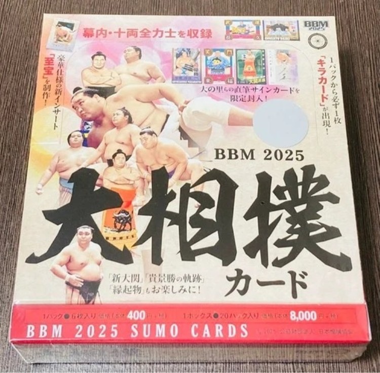 BBM 2025 力士トレーディングカード 工場未開封ボックス 力士|トレーディングカード ラフテル