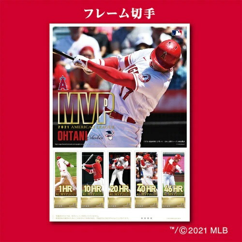 大谷翔平 プレミアムフレーム切手セット MLB公式記念品 MVP 新商品|トレーディングカード ラフテル