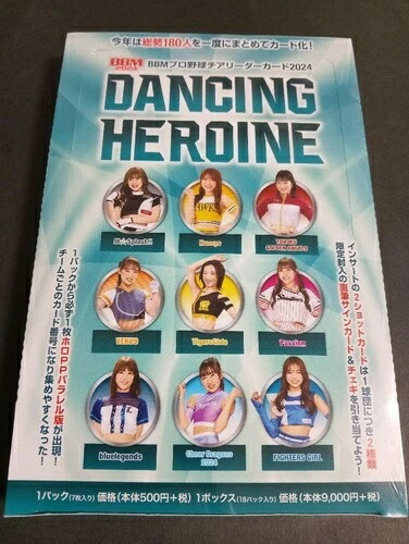 楽天市場】☆お一人様1点限り☆BBM スポーツトレーディングカード