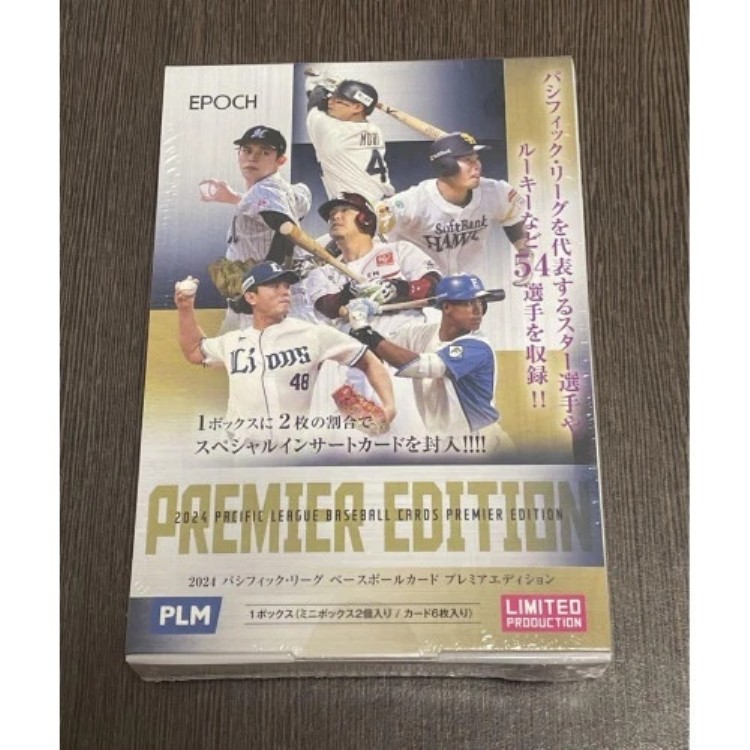 楽天市場】【プロ野球カード】【EPOCH】 EPOCH 2025 パシフィック