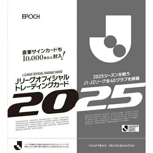 楽天市場】EPOCH ホースレーシングトレーディングカード2018 Vol.2 BOX