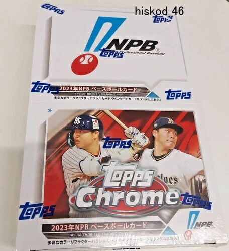 楽天市場】2023 TOPPS NPB CHROME ベースボールカード BOX（送料無料
