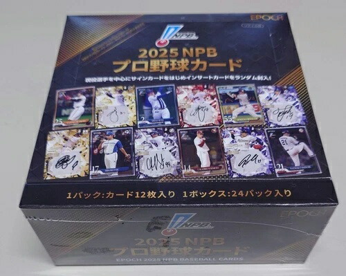 楽天市場】EPOCH 2024 日本プロ野球OBクラブ オフィシャルカード