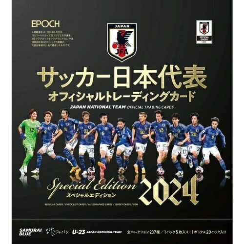 楽天市場】EPOCH 2022 サッカー日本代表 スペシャルエディション BOX