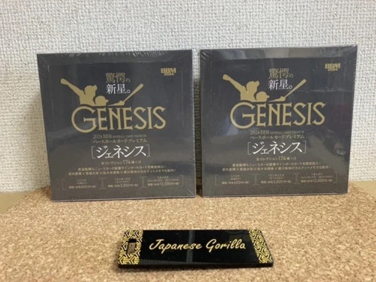 楽天市場】ジェネシス トレーディングカード 2024BBM野球カード