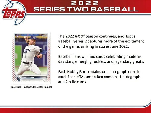 2022 Topps シリーズ2 ジャンボベースボール 密封ホビーボックス - 送料無料｜トレーディングカード　ラフテル
