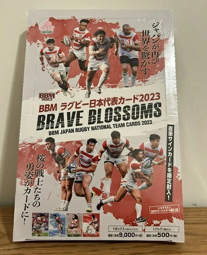 BBM ラグビー日本代表カード 2023 ブレイブブロッサムズ 1ボックス 未開封 USA発|トレーディングカード ラフテル