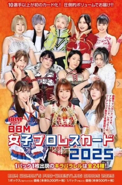 BBM 2025 女子プロレス ジャパンボックス 18パック カード未開封 新品｜トレーディングカード　ラフテル