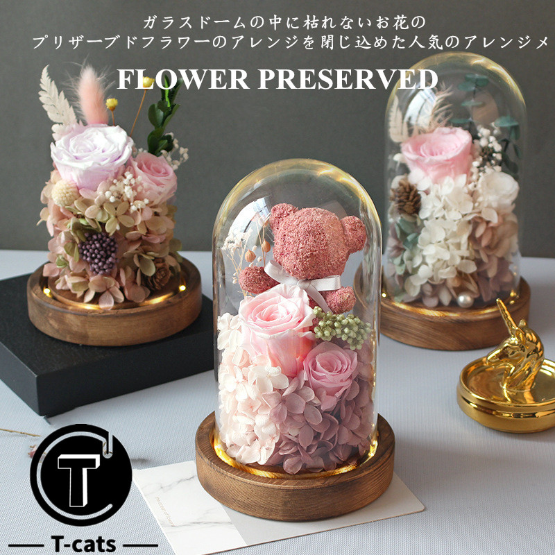 お祝いプレゼント プリザーブドフラワー ペタルヴェール ガラスケース ガラスドーム 母の日 ギフト アレンジ お花 かわいい プレゼント バラ そのまま飾れる Psicologosancora Es