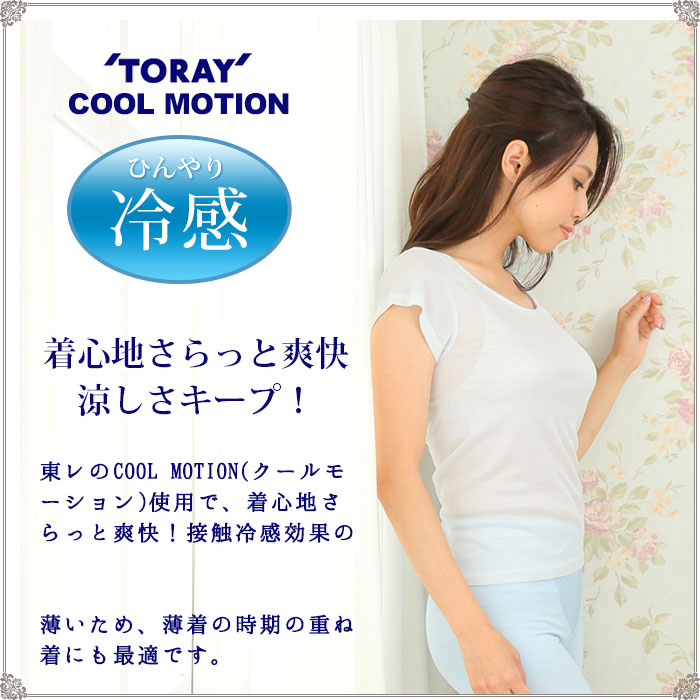 楽天市場 涼しい 半袖 インナー レディース 接触冷感 インナー セット 3枚 M 1 1 大きいサイズ3l Ll L M 汗取り インナー レディース インナー 汗じみ防止 夏 涼しい フレンチ袖 下着 冷感 涼感 クール Short Sleeve Inner Ladies ティコレクション レディース 下着
