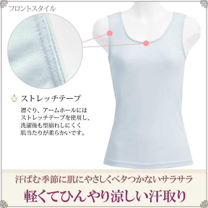 楽天市場 涼しい タンクトップ 保冷剤 ポケット付き インナー レディース 接触冷感 インナー M 1 2 大きいサイズ Ll L M 汗取り インナー レディース インナー 汗じみ防止 夏 涼しい タンクトップ 下着 Tank Top Inner Ladies ティコレクション レディース 下着