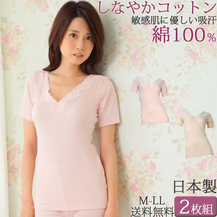 楽天市場 オーガニックコットン 下着 綿100 インナー レディース 半袖 インナー セット 2枚 M 1 1 大きいサイズ Ll L M 吸汗 汗取りインナー レディース 半袖 Tシャツ 3分袖 綿 肌着 レース 日本製 夏 涼しい 冬 暖かい Organic Cotton Inner Ladies ティコレクション