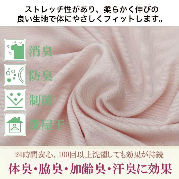 楽天市場 消臭 インナー レディース 半袖 インナー Tシャツ 脇汗パッド 汗取りインナー レディース 下着 M 1 2 大きいサイズ3l Ll L M ボディフィルター 抗菌 春 夏 涼しい 3分袖 汗取りインナー 背中 脇汗 汗じみ防止 吸汗 肌着 Inner Ladies 母の日 プレゼント ティ