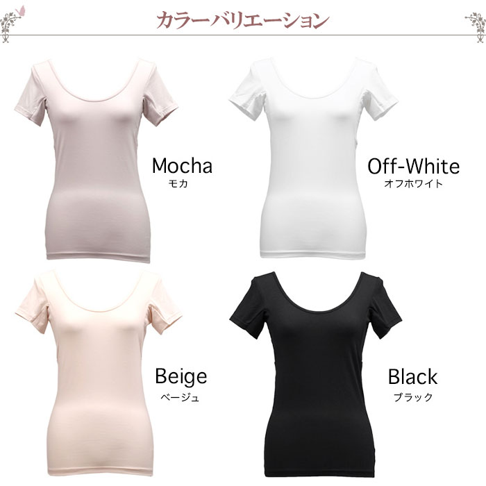 楽天市場 消臭 インナー レディース 半袖 インナー Tシャツ 脇汗パッド 汗取りインナー レディース 下着 M 1 2 大きいサイズ3l Ll L M ボディフィルター 抗菌 春 夏 涼しい 3分袖 汗取りインナー 背中 脇汗 汗じみ防止 吸汗 肌着 Inner Ladies 母の日 プレゼント ティ