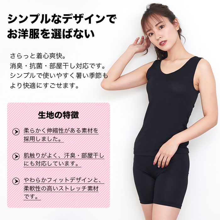 楽天市場 消臭 インナー レディース タンクトップ ロング丈 汗取りインナー レディース 下着 M 1 2 大きいサイズ3l Ll L M ボディフィルター 抗菌 春 夏 涼しい タンクトップ 汗取りインナー 背中 脇汗 汗じみ防止 吸汗 肌着 インナーキャミソール Inner Ladies 母の日