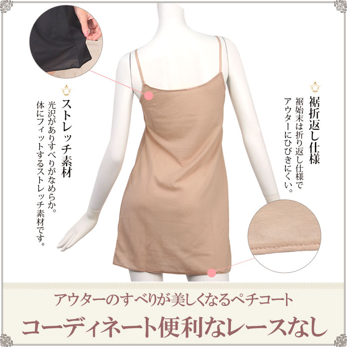 滑る ロング 内部 ワン一切れ ロング ペチコート ワンピース インナー レディース キャミソール 背景 2枚 M 1 1 スリップ 深刻大きさ Ll L M 日本製 はだ着 レディースインナー 夏場 冷やか 汗取りインナー 甲羅 ワタ 80cm上背 ペチコート 透けない Slip Inner
