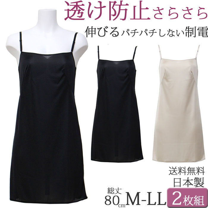 交換無料 コルージョン Collusion レディース スリップ キャミソール インナー 下着 Collusion Cupped Cami Seam Detail Scarf Top In Beige ベ 短納期対応 Www Centrodeladultomayor Com Uy