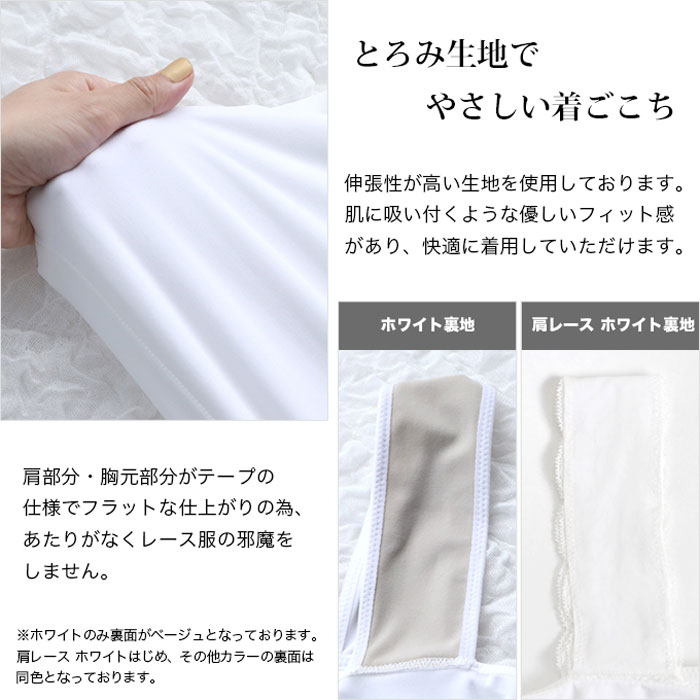 ブラ撚り ブラストヒップホップ ブラ チラ見え 阻碍 お側額 水槽ブラウス 肌着 レディース 因循喉首 キャミソール 一揃え 2枚 M 1 1 貴いサイズ 3l Ll L M S 年若サイズ 汗取り インナー レディース 脇汗 九夏 涼しさ タンクトップ 透けない 犯罪者 白色 ブラ撚り ブラストヒップホップ ブラ チラ見え 阻碍 お側額 水槽ブラウス 肌着 レディース 因循喉首 キャミソール 一揃え 2枚 M 1 1 貴いサイズ 3l Ll L M S 年若サイズ 汗取り インナー レディース 脇汗 九夏 涼しさ タンクトップ 透けない 犯罪者 白色