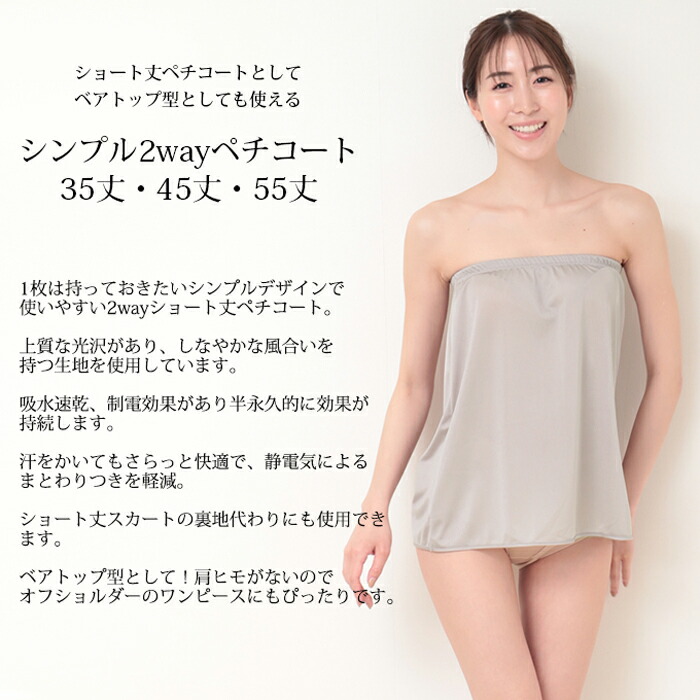 楽天市場 スリップ ロング ペチコート スカート ワンピース インナー レディース セット 2枚 M 1 1 スリップ ランジェリー 大きいサイズ 5l 4l 3l Ll L M S 日本製 夏 涼しい 汗取り インナー ワンピース ロング ペチコート ワンピース 透けない Slip Lingerie