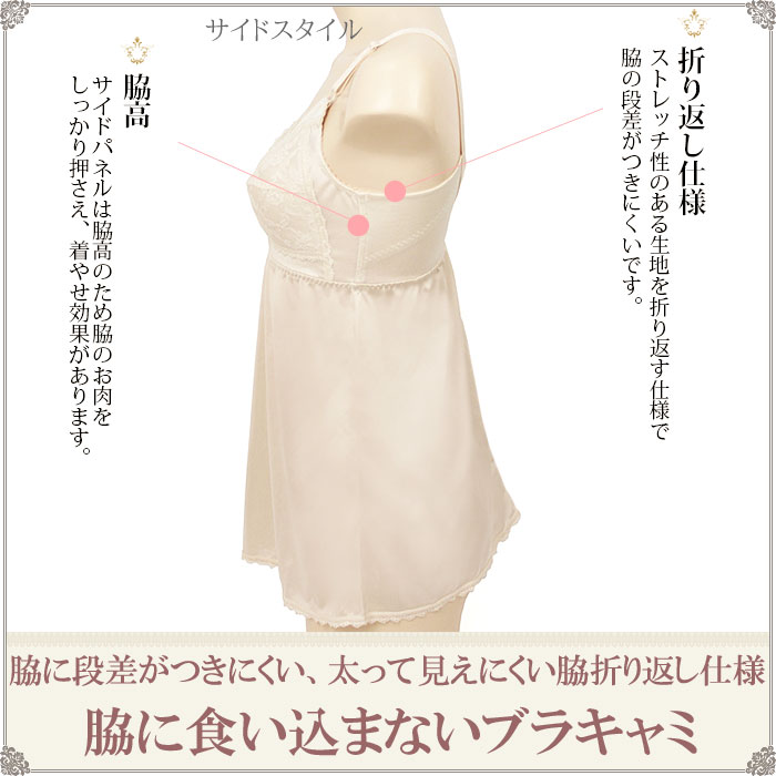 ブラスリップ カップ付き スリップ 透けない ペチコート ワンピース ノンワイヤーブラ ブラキャミソール セット 2枚 大きいサイズ 春 夏 涼しい スリップ ランジェリー 汗取りインナー カップ付き レディース ブラキャミ 静電気防止 秋 冬 暖かい Bra Slip 母の日 ギフト